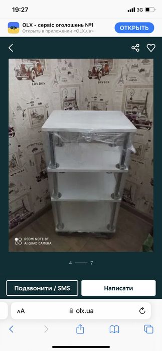Візок косметологічний Універсальна косметологічна етажерка косметолога