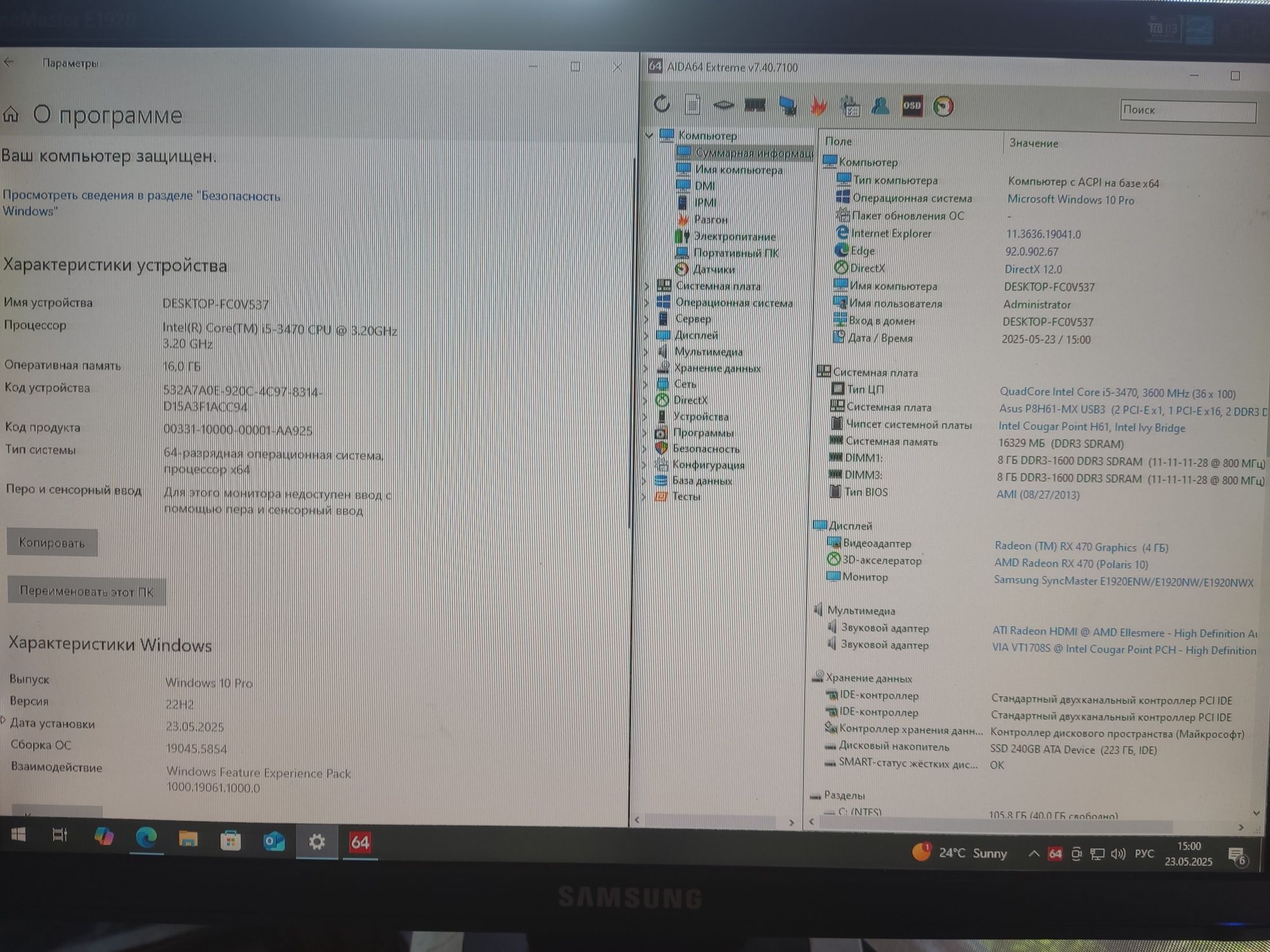 Игровой компьютер  i5/ DDR3 16GB/SSD 240GB/RX 470 4GB