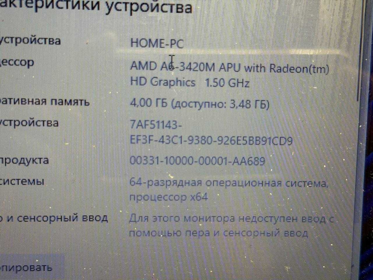 Ноутбук БУ HP G6-1000 15.6 AMD A6/4/120 акб ок