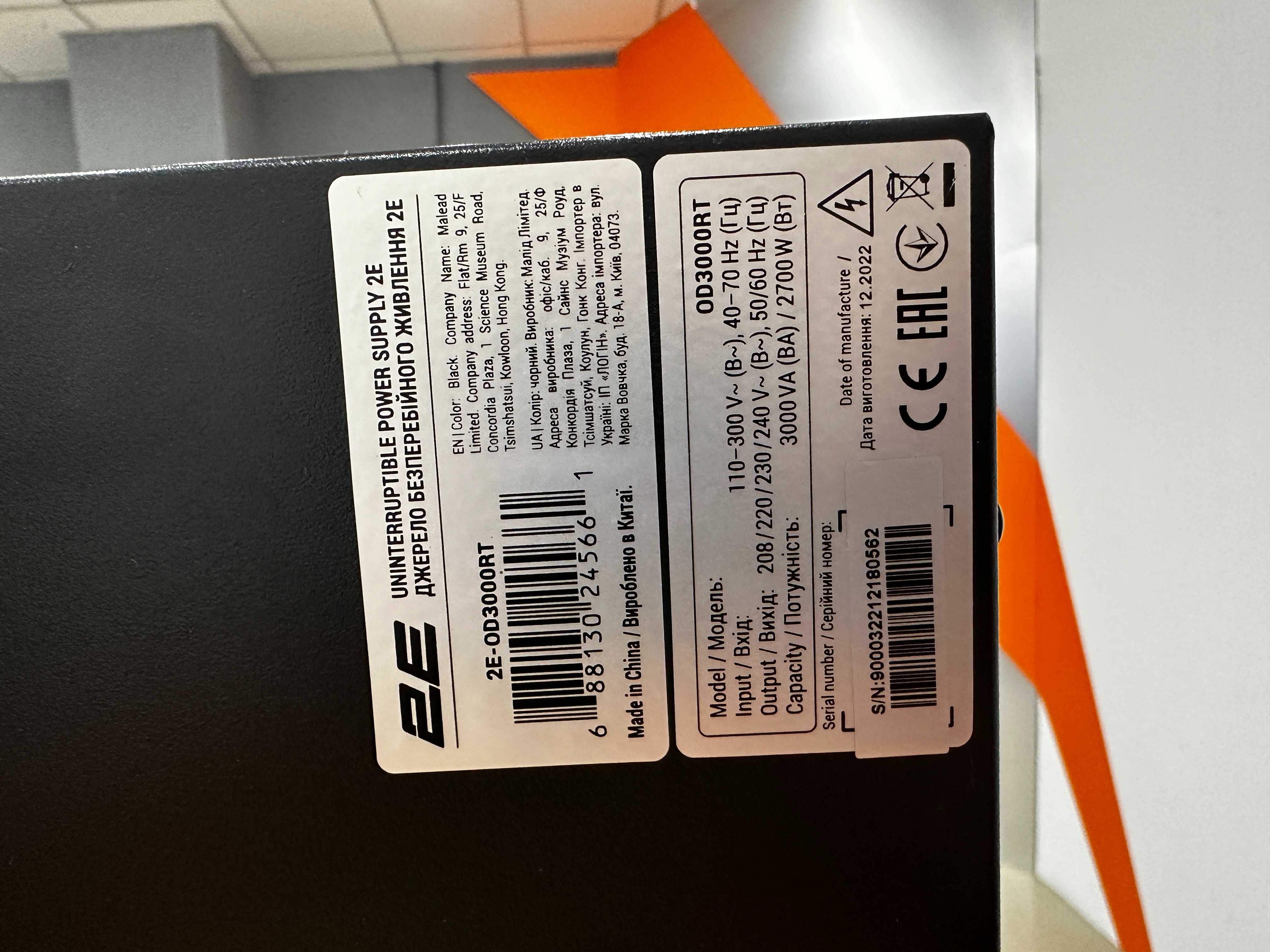ИБП 2E OD3000RT, 3000VA/2700W