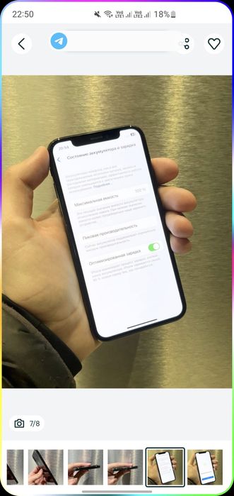 Айфон х 256 гибайт