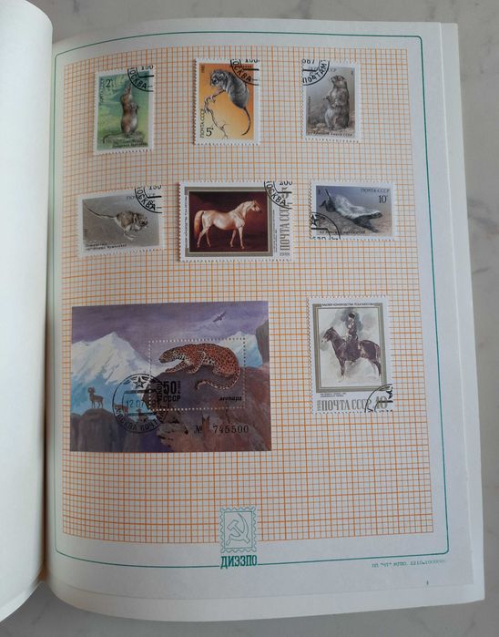 100 znaczków: flora i fauna w zeszycie tematycznym