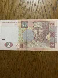Банкнота 2 гривні