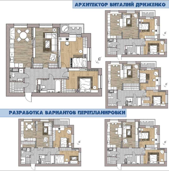 Навчальний курс "ДИЗАЙН ІНТЕР'ЄРУ" Онлайн-навчання.