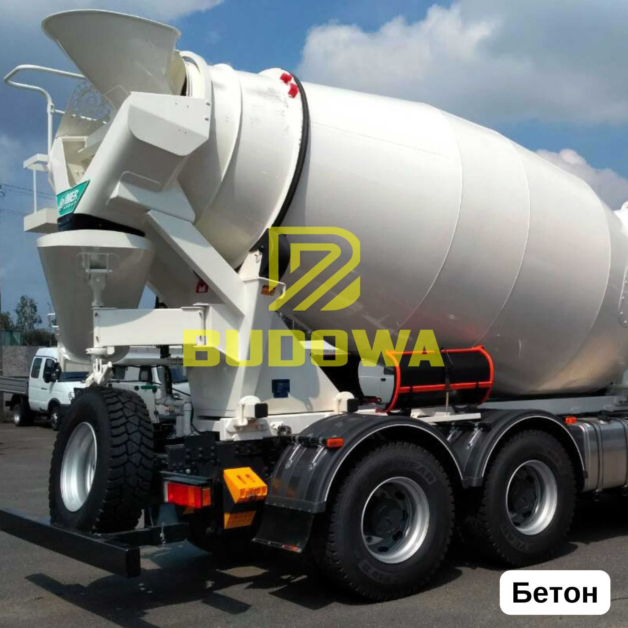 Бетон БСГ В25 (М350) Р3 F200 W6 Готовий розчин бетонний, міксером