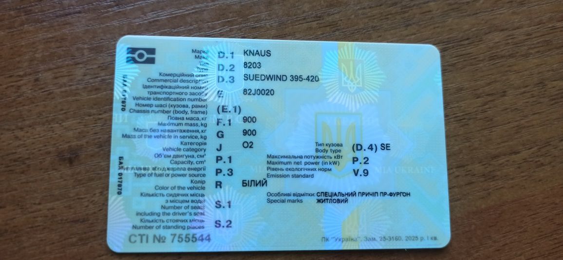 Причіп дача, кемпер, будинок на колесах.