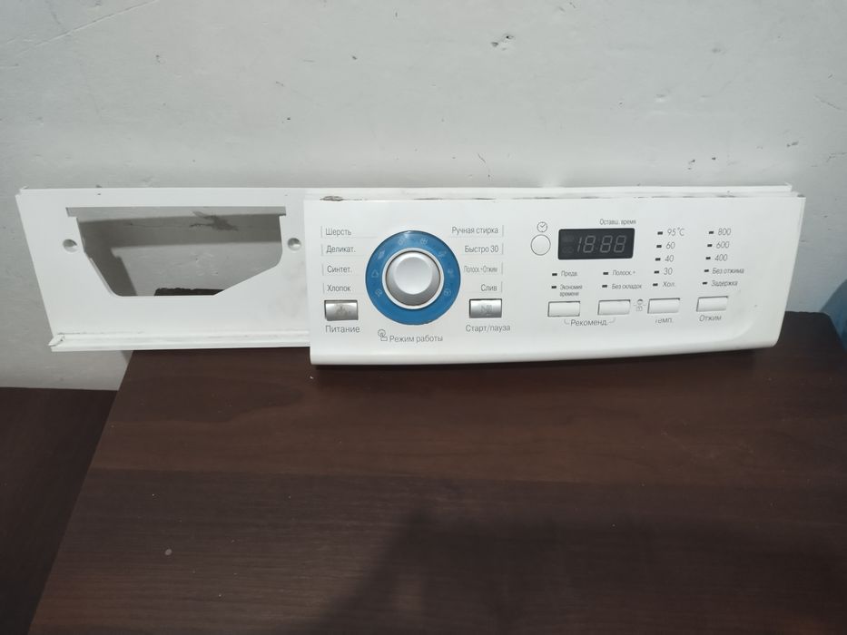 Продам лоткы для стиральной машины lg