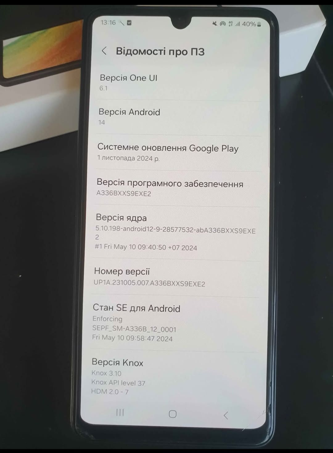 Телефон Samsung A33, 6/128