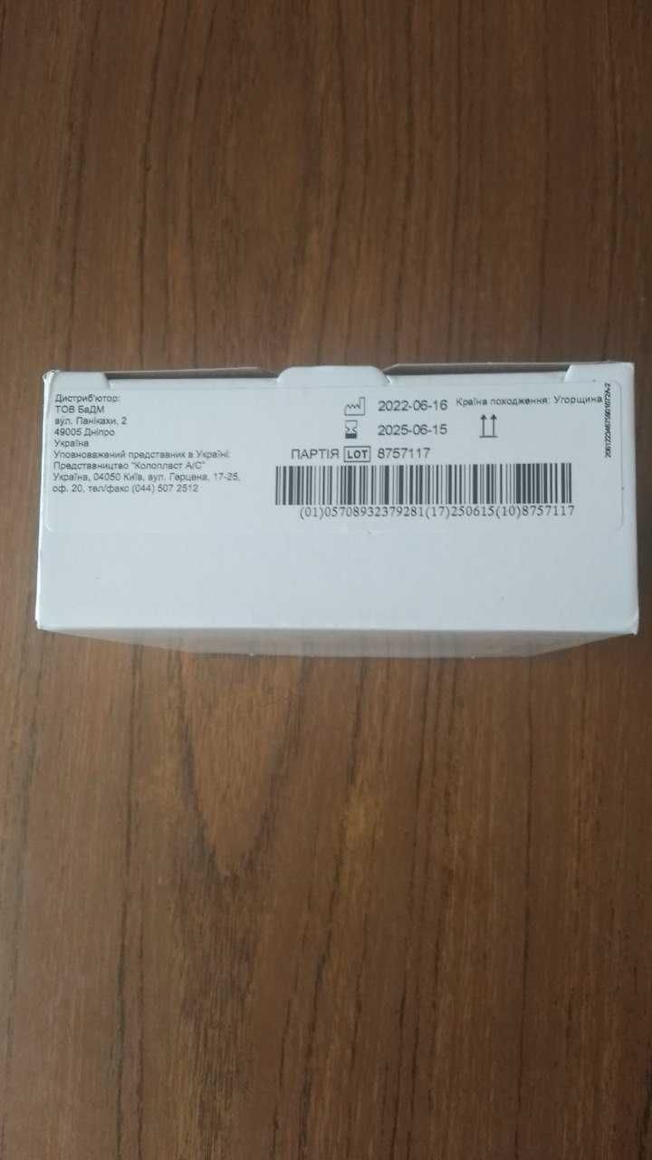 Пластина для калоприемника Coloplast Alterna Convex 46759 50 мм