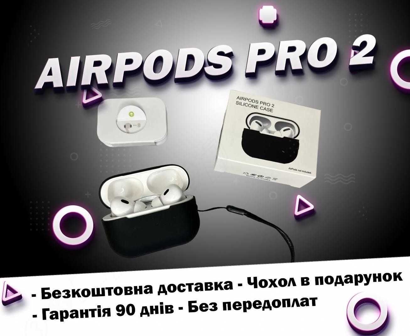 РОЗПРОДАЖ! New! Безпровідні навушники AirPods pro В2 + чохол на кейс!