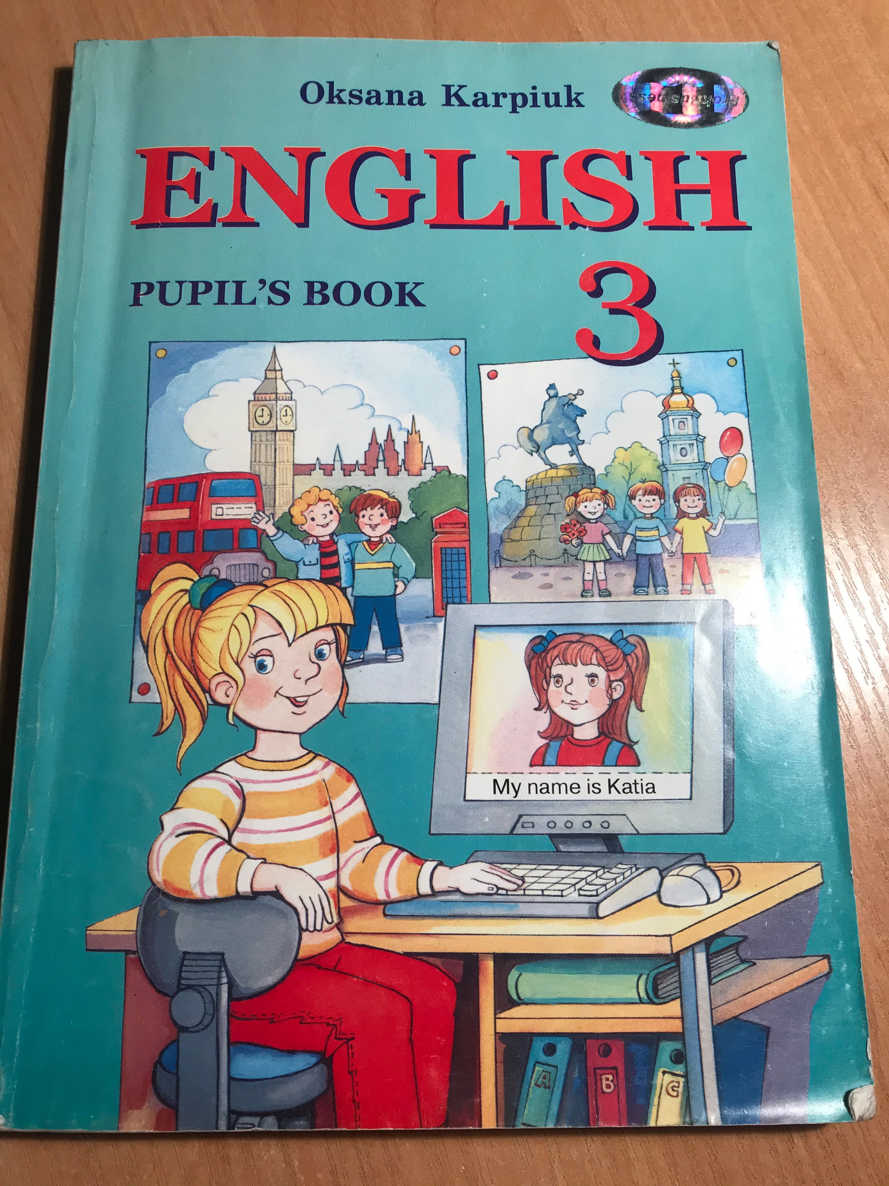 English pupil’s book 3 Oksana Karpiuk