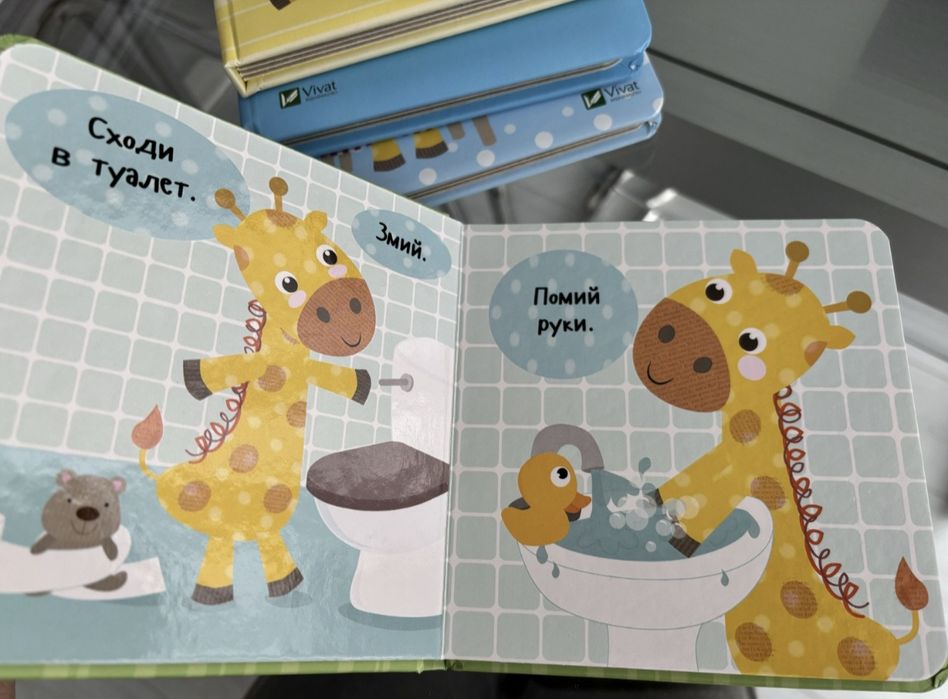 Книжечки для малюків