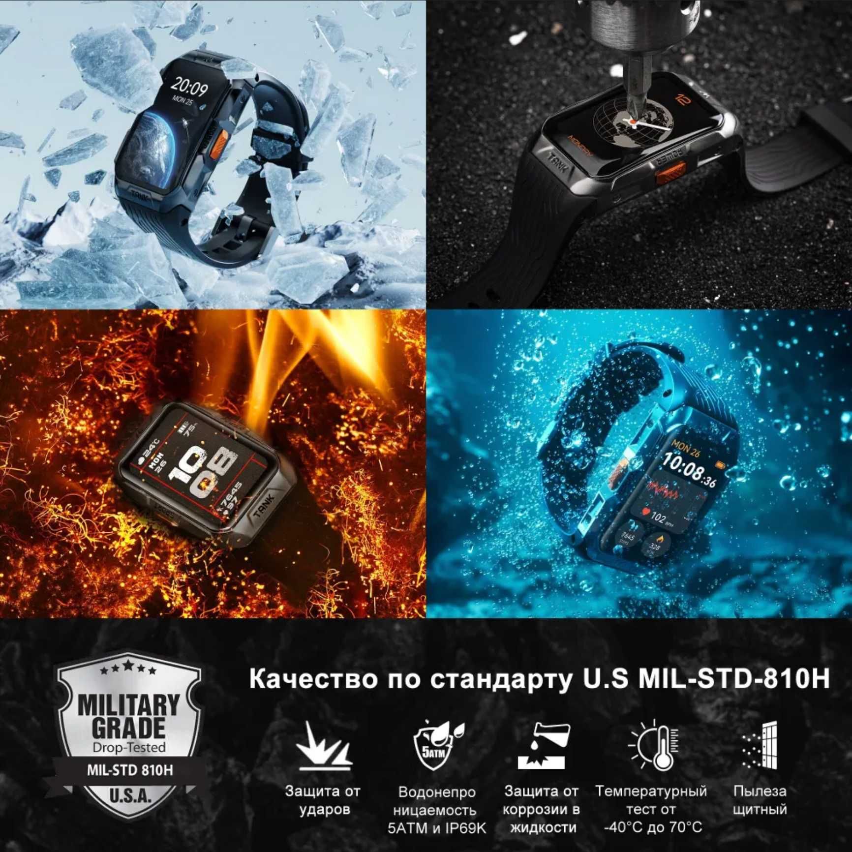 розумний годинник Kospet Tank X2