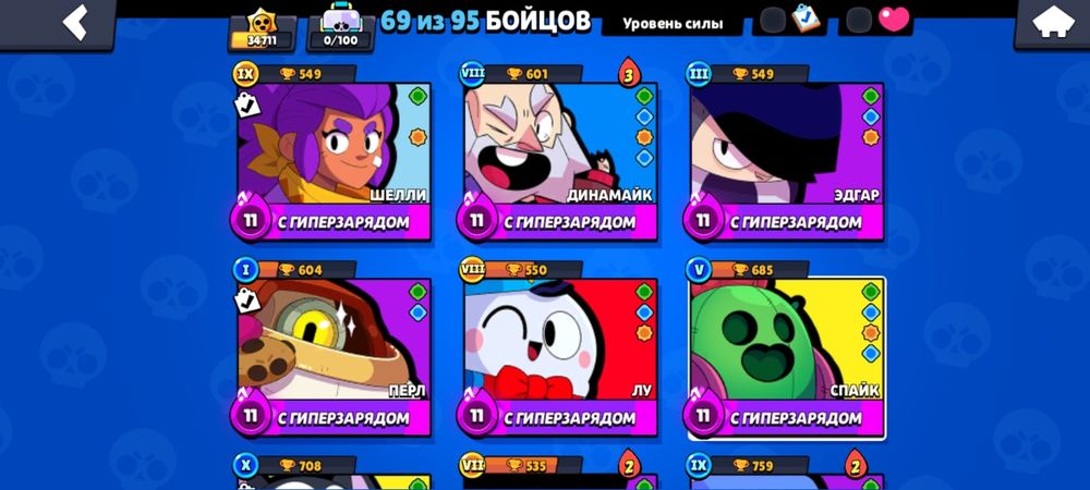 Продаю топовий акаунт Brawl Stars

Кубки дуже високі
Бравлери: гіперрі