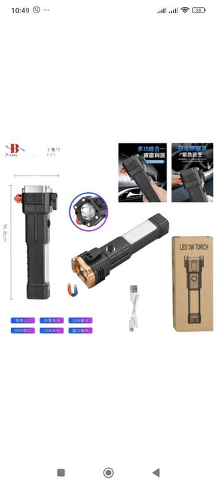 Ручний акумуляторний ліхтар 3 Вт microUSB LED BL-S007 яскравий ліхтари