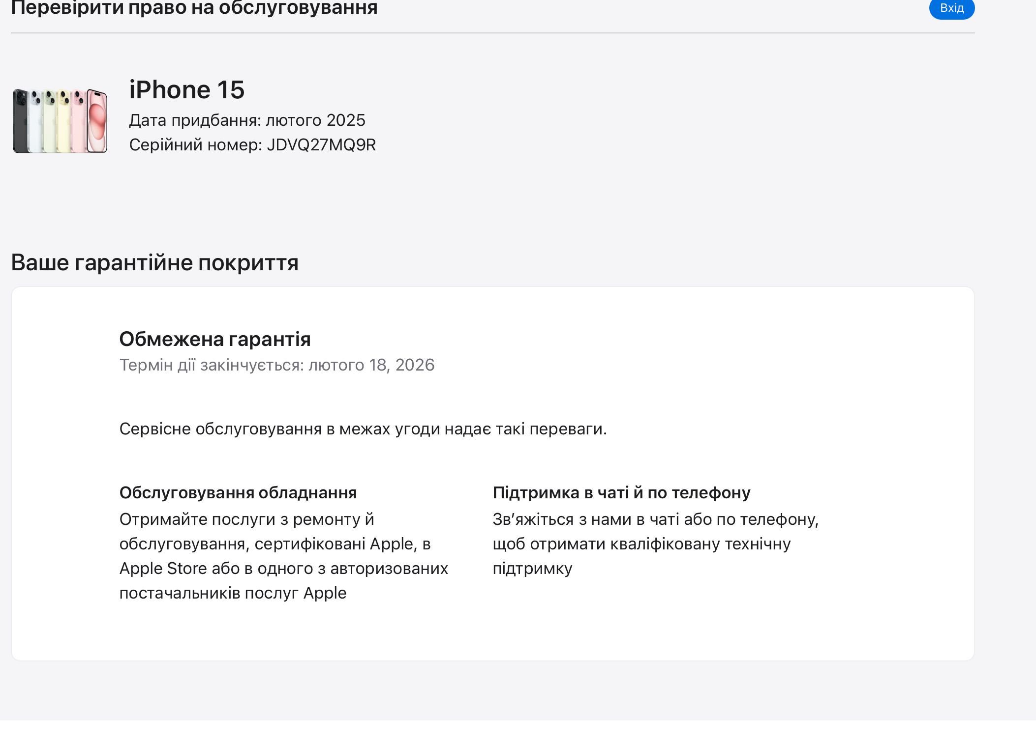 iPhone 15 Pink 128Gb Neverlock 100% Стан нового слот гарантія TRADE-IN