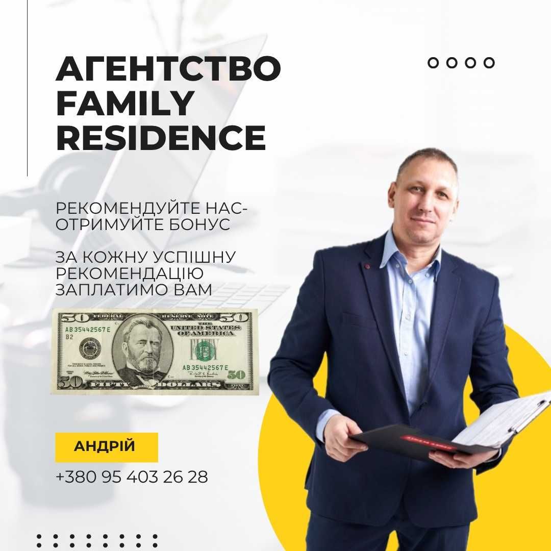 Продаете-Сдаёте недвижимость? Знаем, как сделать это быстро и выгодно!