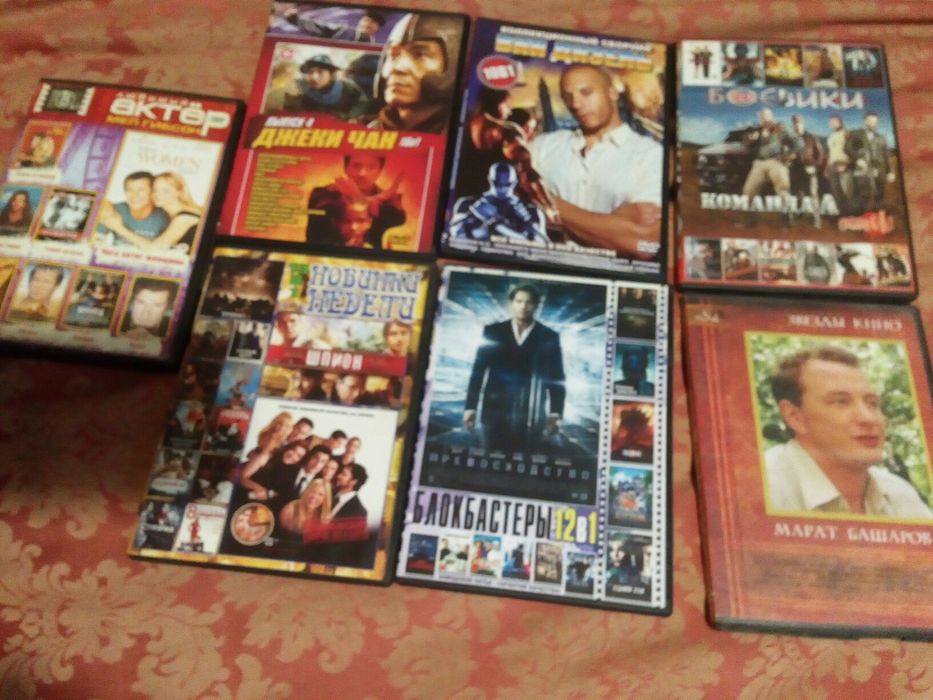Диски DVD, з фудожніми фільмами та мульт. Фільмами.