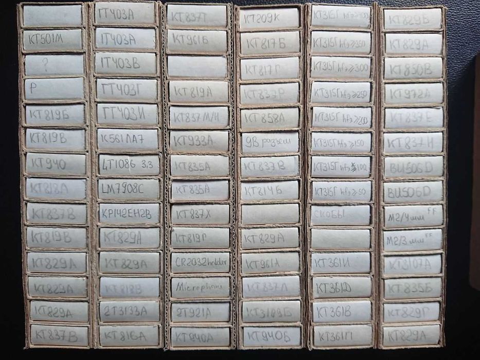 Транзисторы - ГТ, 1Т, КТ, 2Т, МП, П; Конденсаторы К-31