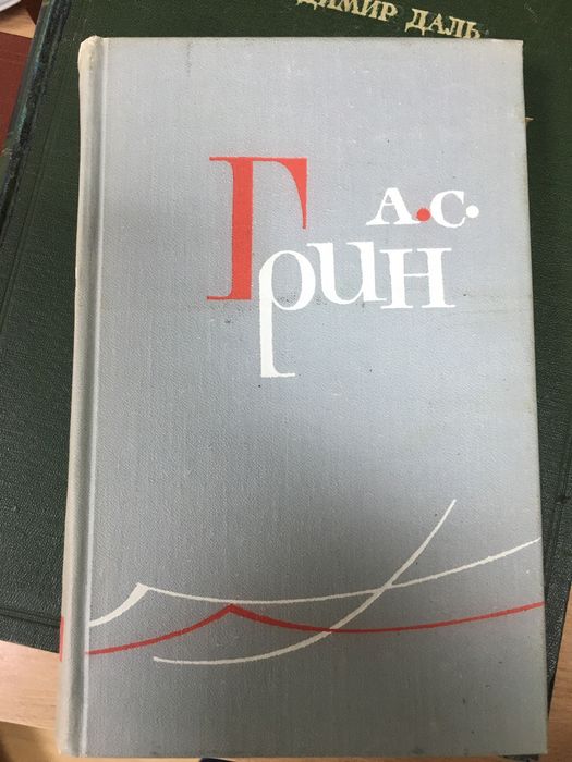 Комплект книг собрание сочинений