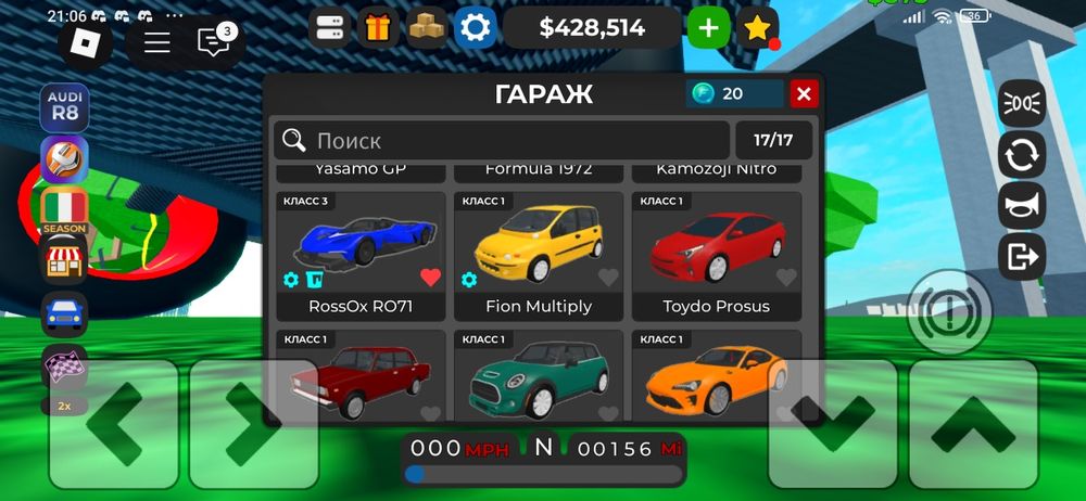 Продаю RossOx Ro71 в Car dealership tycoon