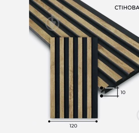 Рейкова панель Marco decor