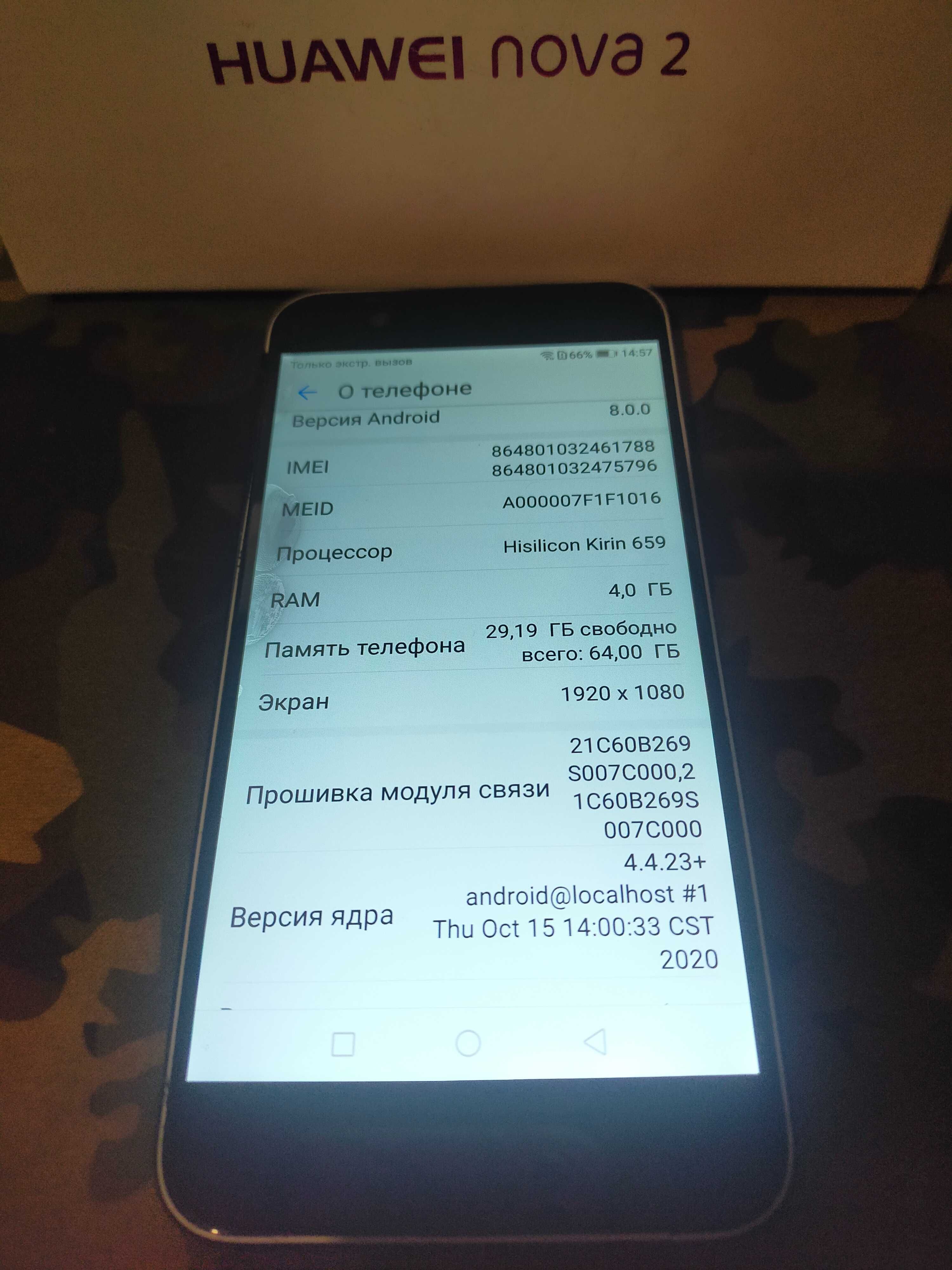 Huawei Nova 2.оперативки 4 ГБ +64ГБ общей Телефон  флагман своих годов