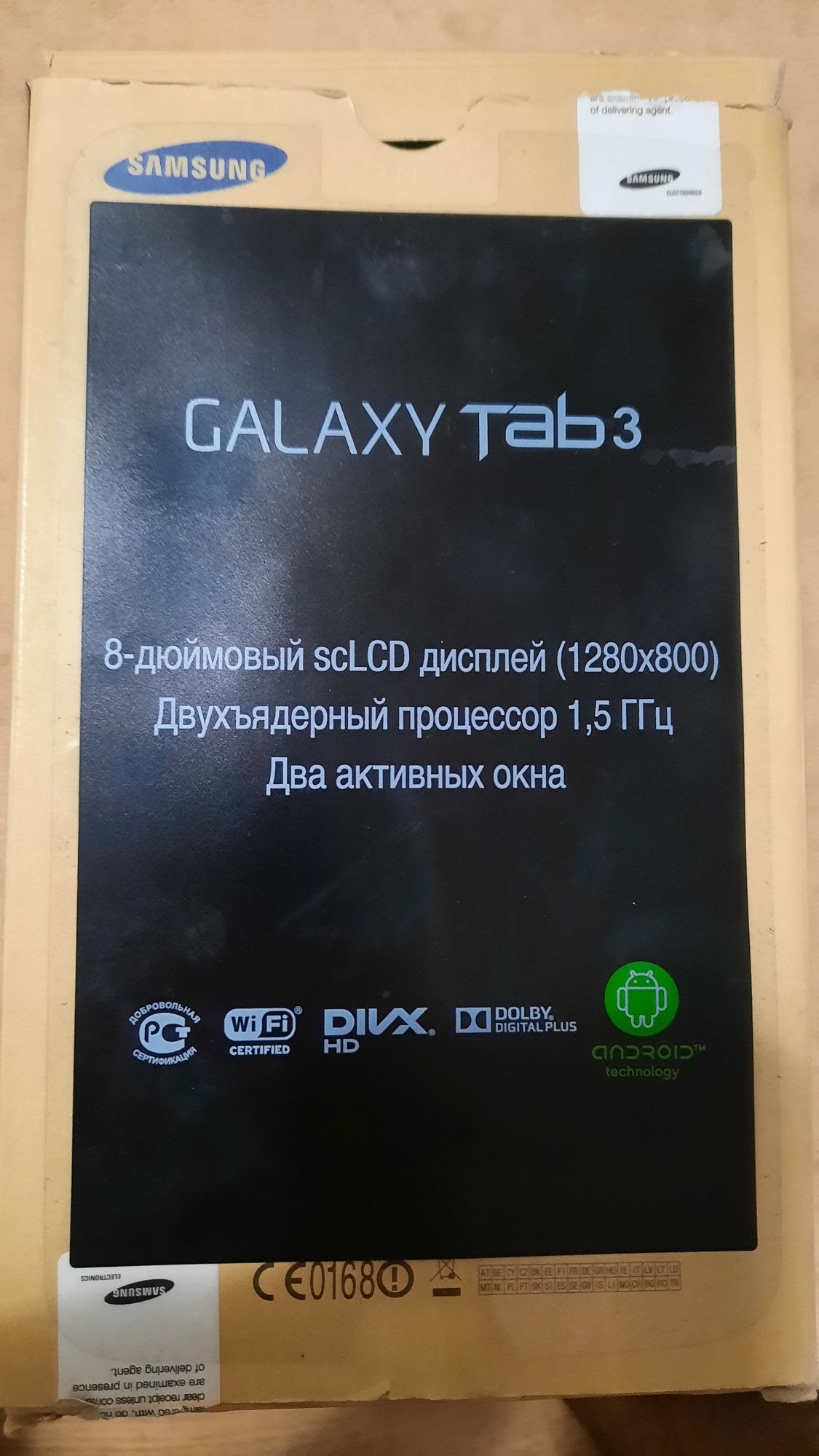 Планшет Samsung Galaxy Tab3