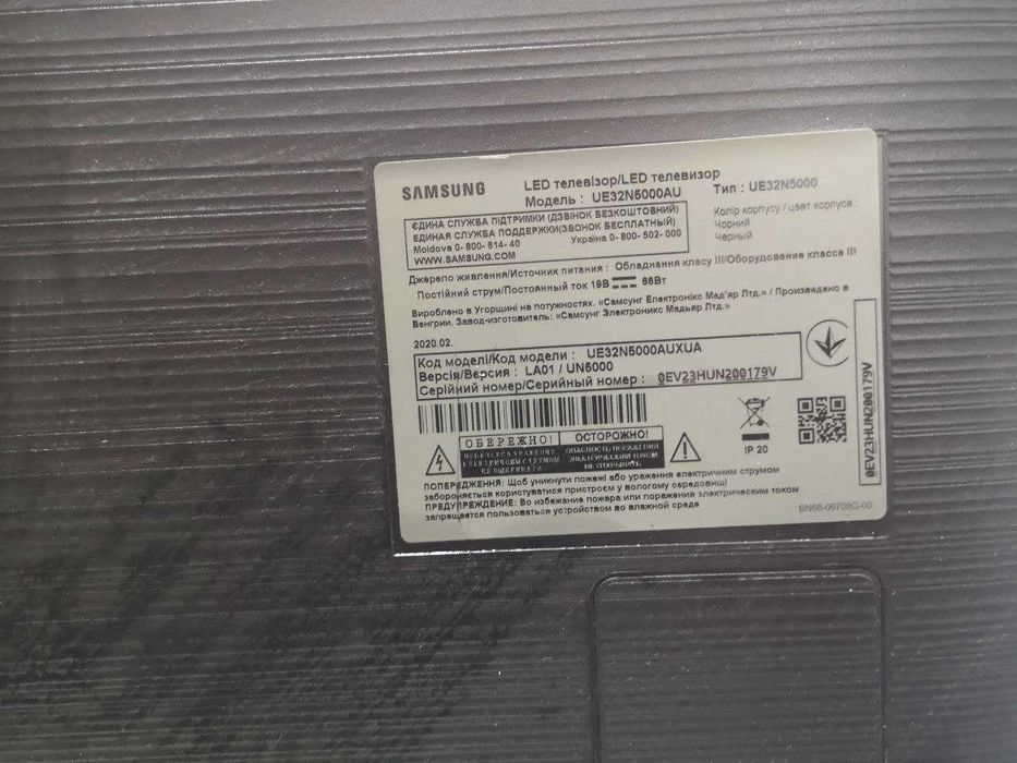 Телевізор Samsung UE32H5000AU БИТА МАТРИЦЯ 32"