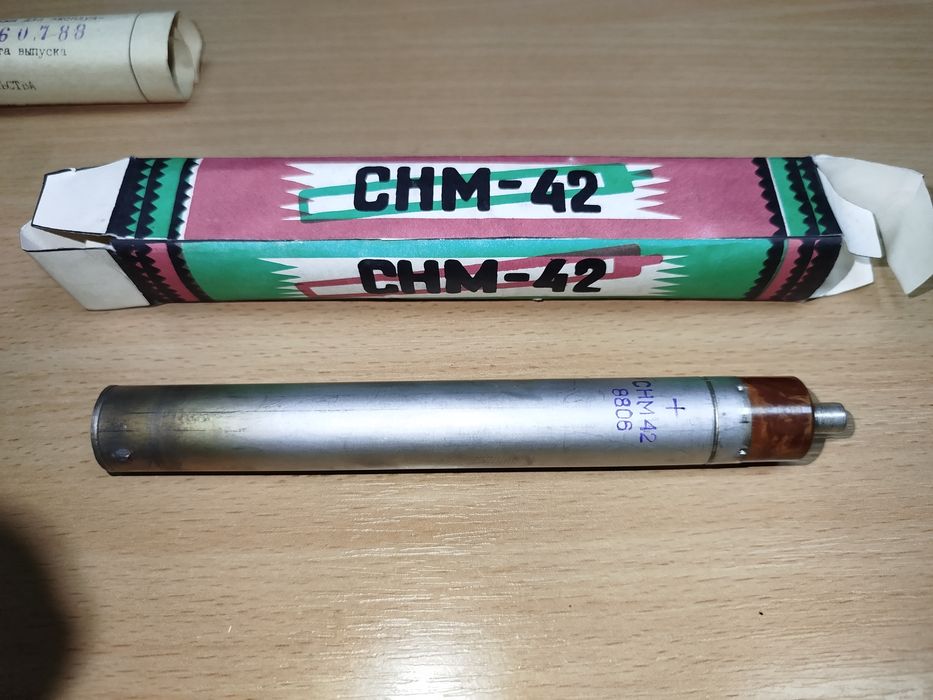 Счётчик нейтронов СНМ-42