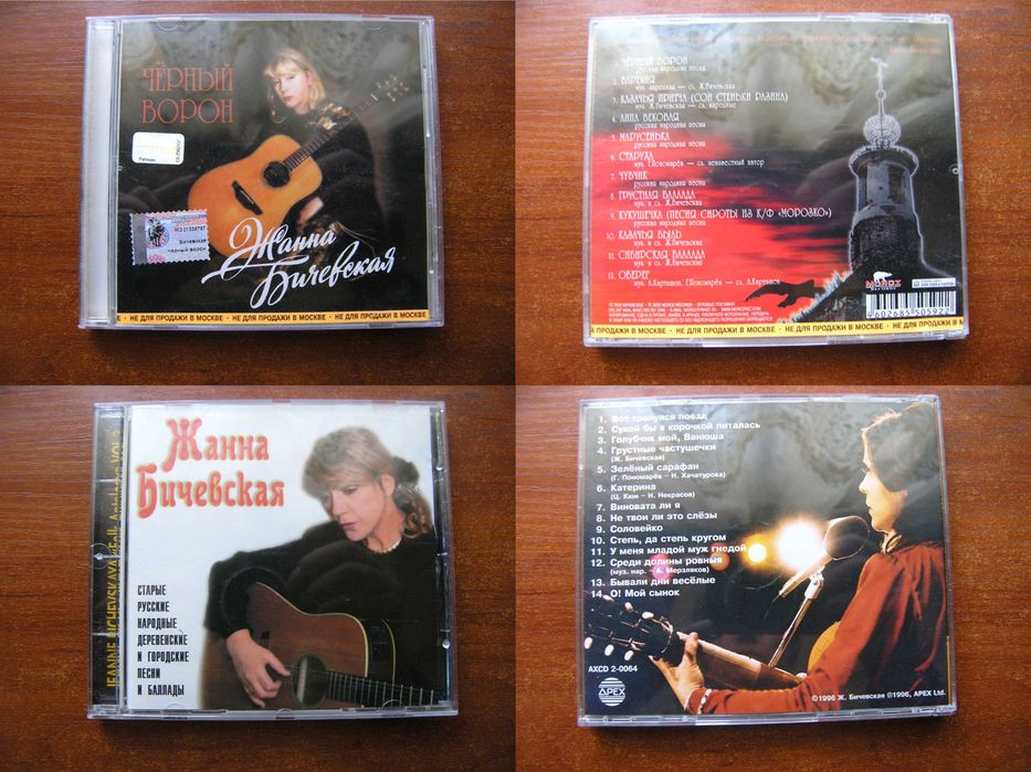 Продам фирменные и лицензионные CD диски часть №-35