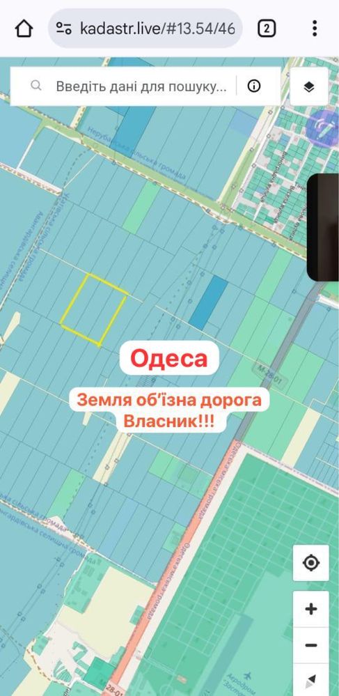 Участок 5,7га.Земля окружная Одеса.
