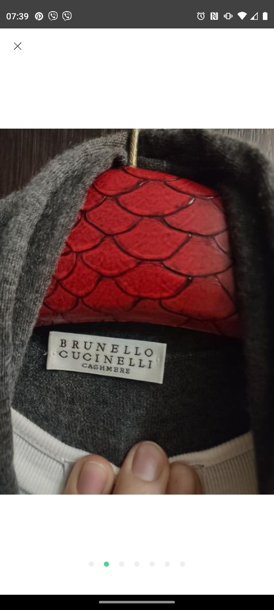 Кардиган Brunello Cucinelli