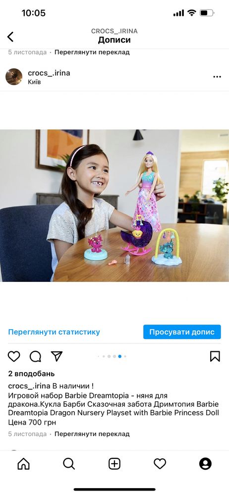 Кукла Barbie барби няня для дракона оригинал