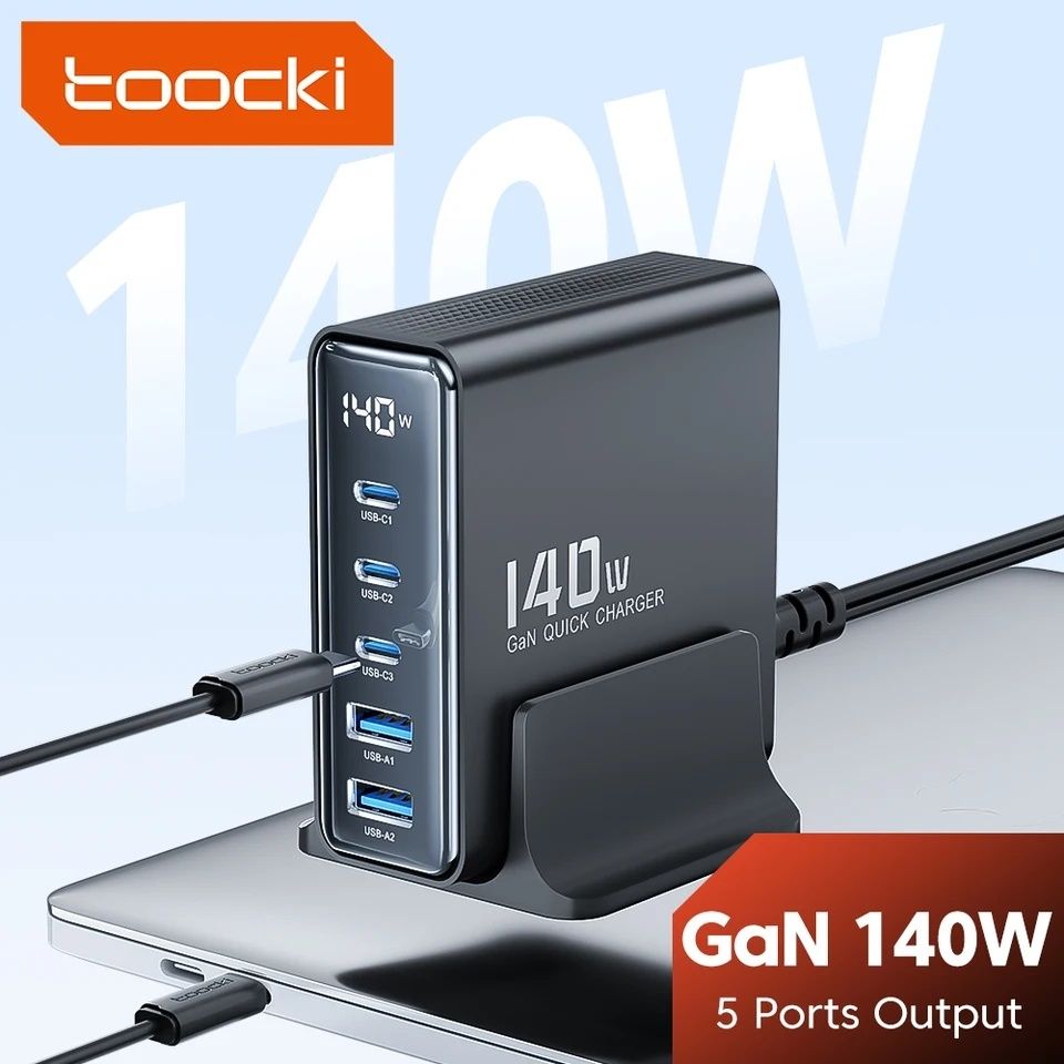 Універсальна нова зарядка Toocki 140W/Вт GaN +Кабель charger пристрій