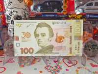 Пам'ятна банкнота номіналом 100 гривень 30-річчя незалежності України