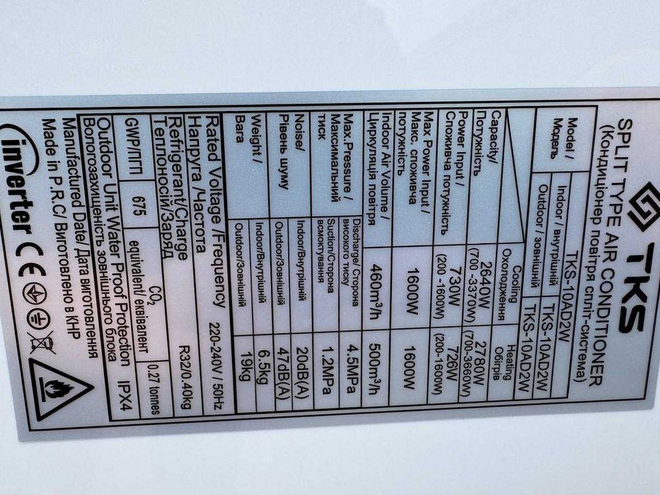 Новый кондиционер TKS ( до 25 м²) Гарантия Монтаж Доставка