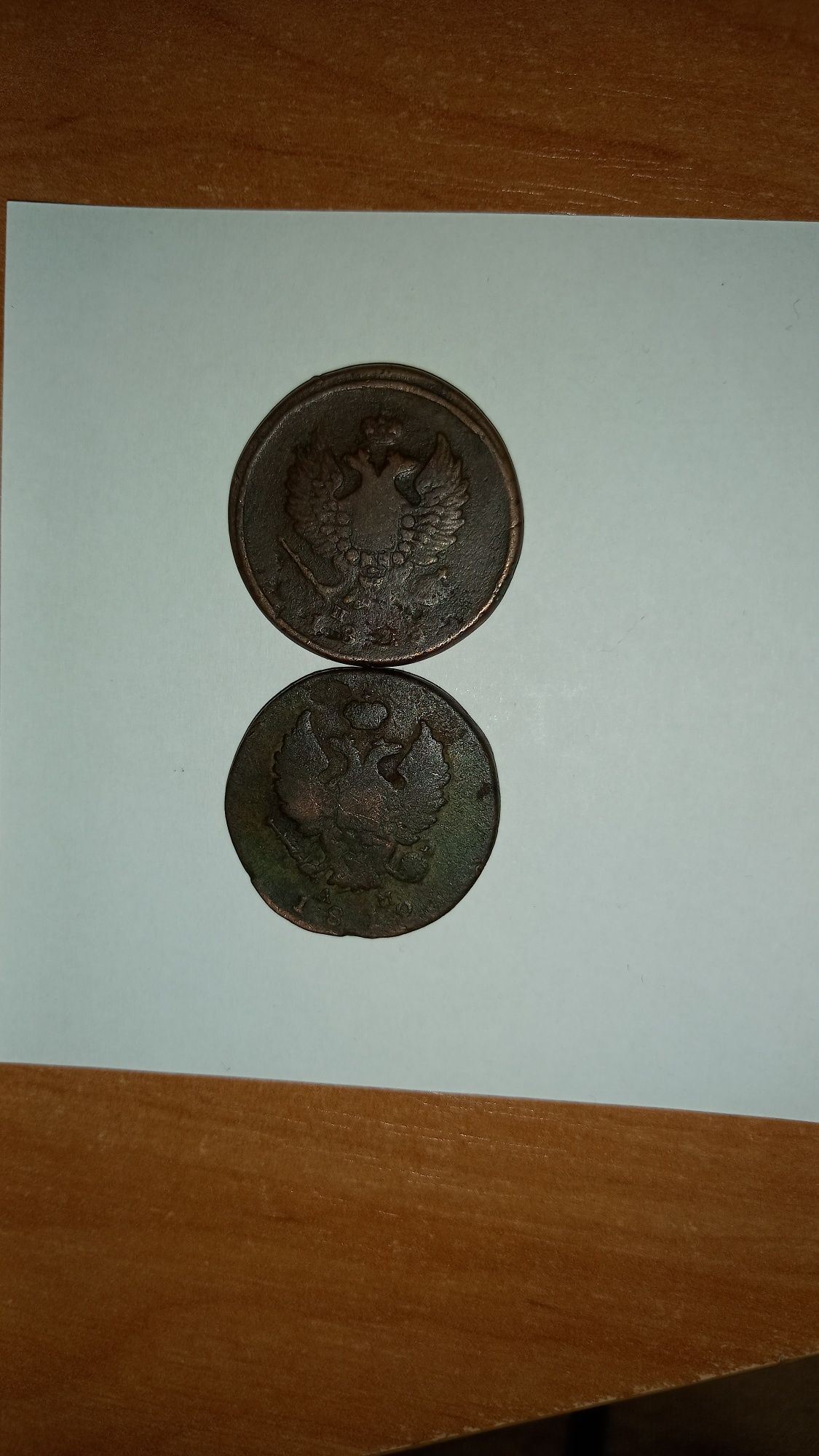 Продам  царские  старинные монеты