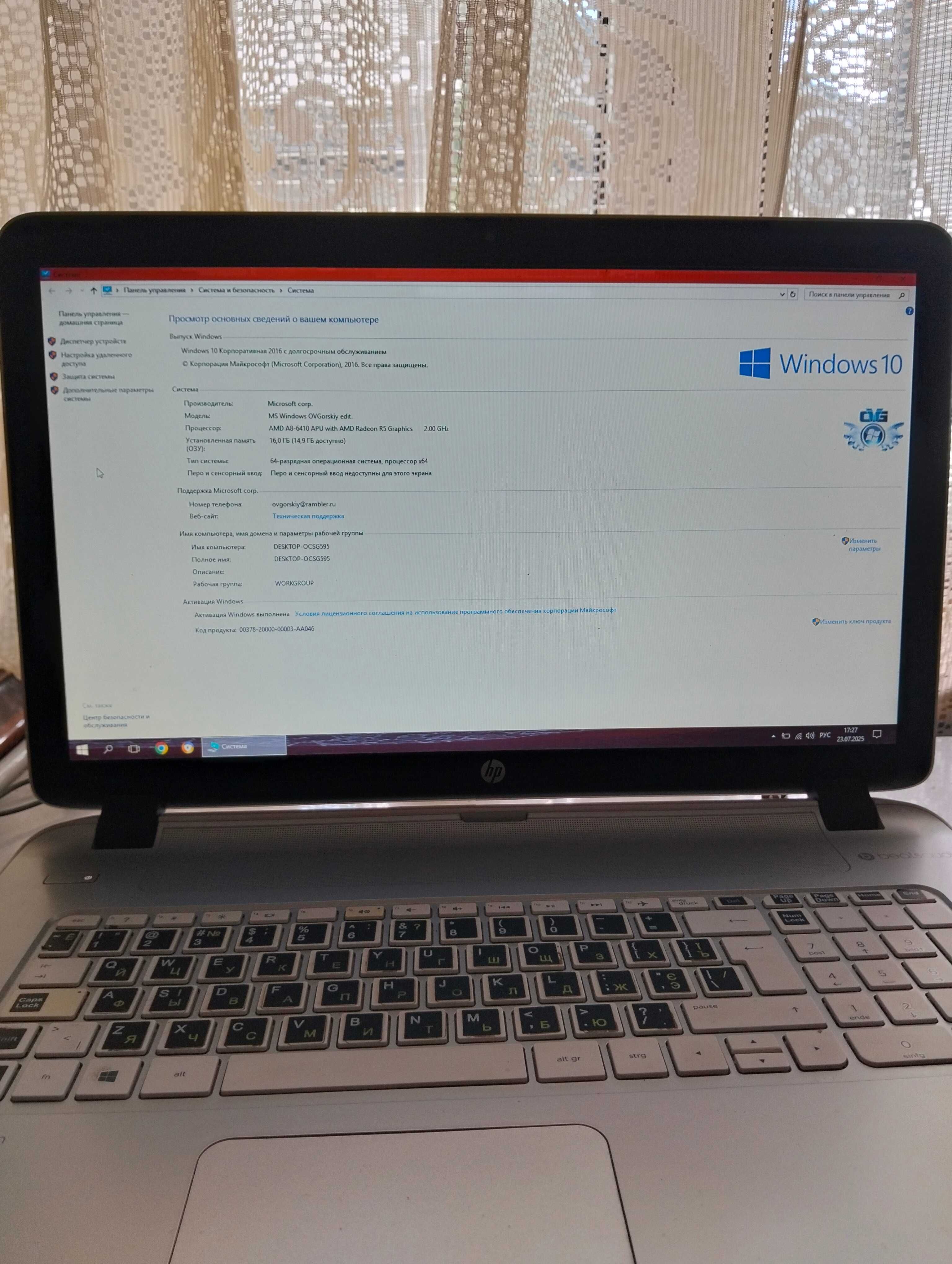 Ноутбук НР Pavilion 17, AMD A8, ram 16 gb, ssd 256 gb, Radeon Graphic