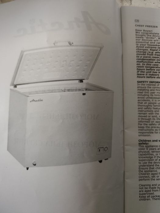 Продам морозилку ларь