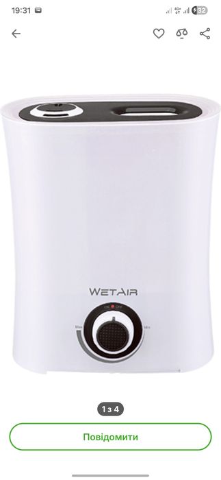 Зволожувач повітря Wet Air MH-260