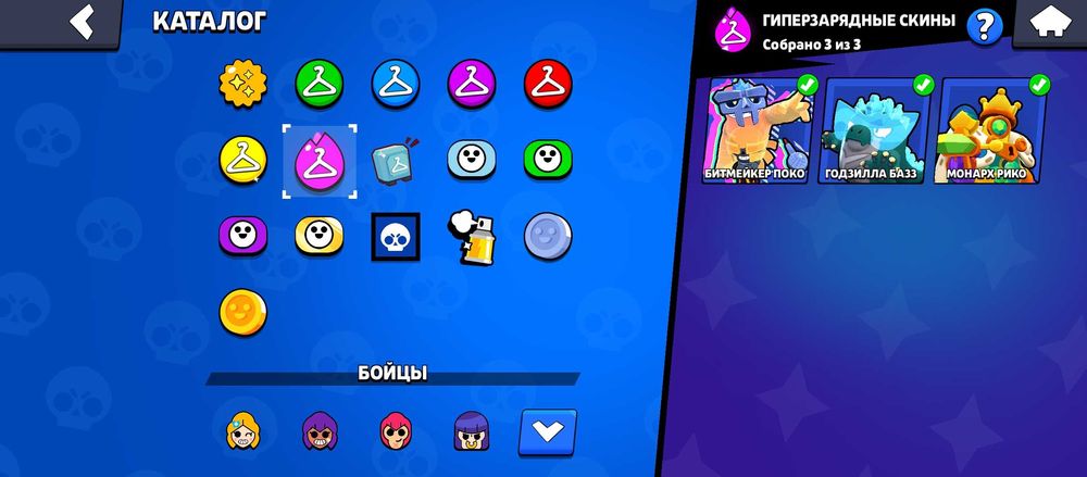 продам ак в бравл старсе