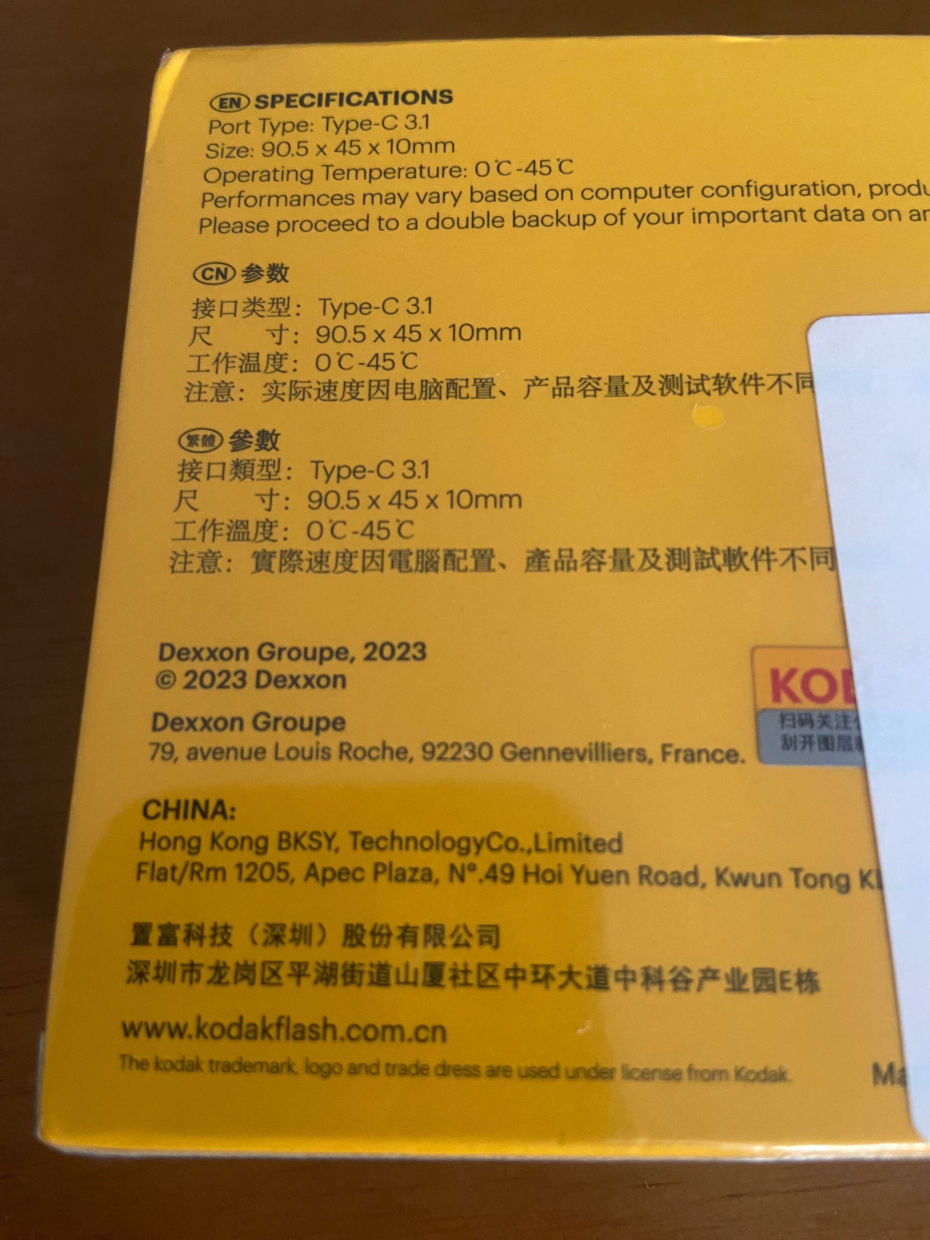 Kodak X200 SSD 1TB портативный диск внешний портативний накопичувач