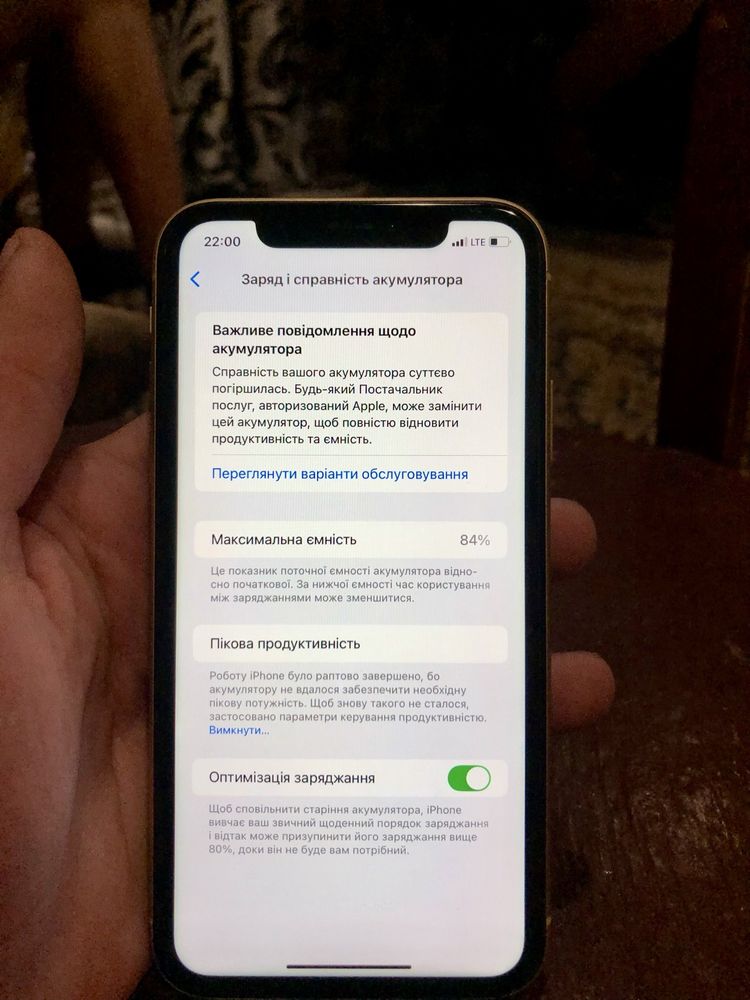 Iphone Xr 64 gb/ 77%. Айфон хр. Жовтий.