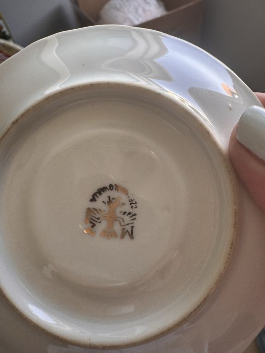 Vintage Serviço cafe Gold 1945