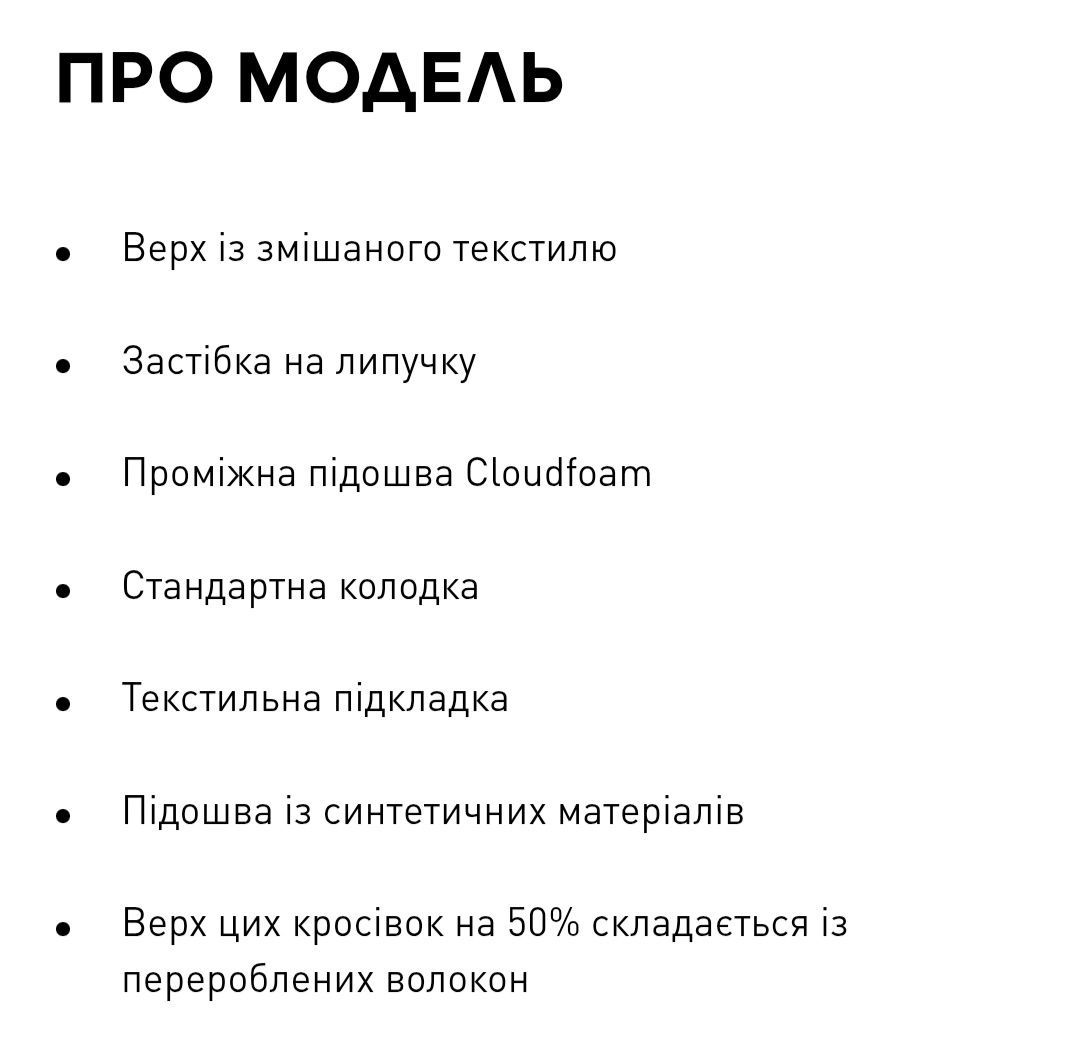 Кросівки дитячі Аdidas  RunFalcon 3.0 РОЗМІР 19
