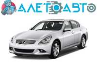 Разборка INFINITI G 25/35/37 06-14 | 568 запчастей с 2 авто | ШРОТ