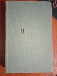 Книга Джон Пристли"Избранное"(1985г)