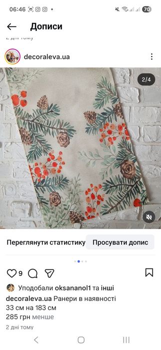 Ельф,эльф, сніговик дід мороз грінч декор