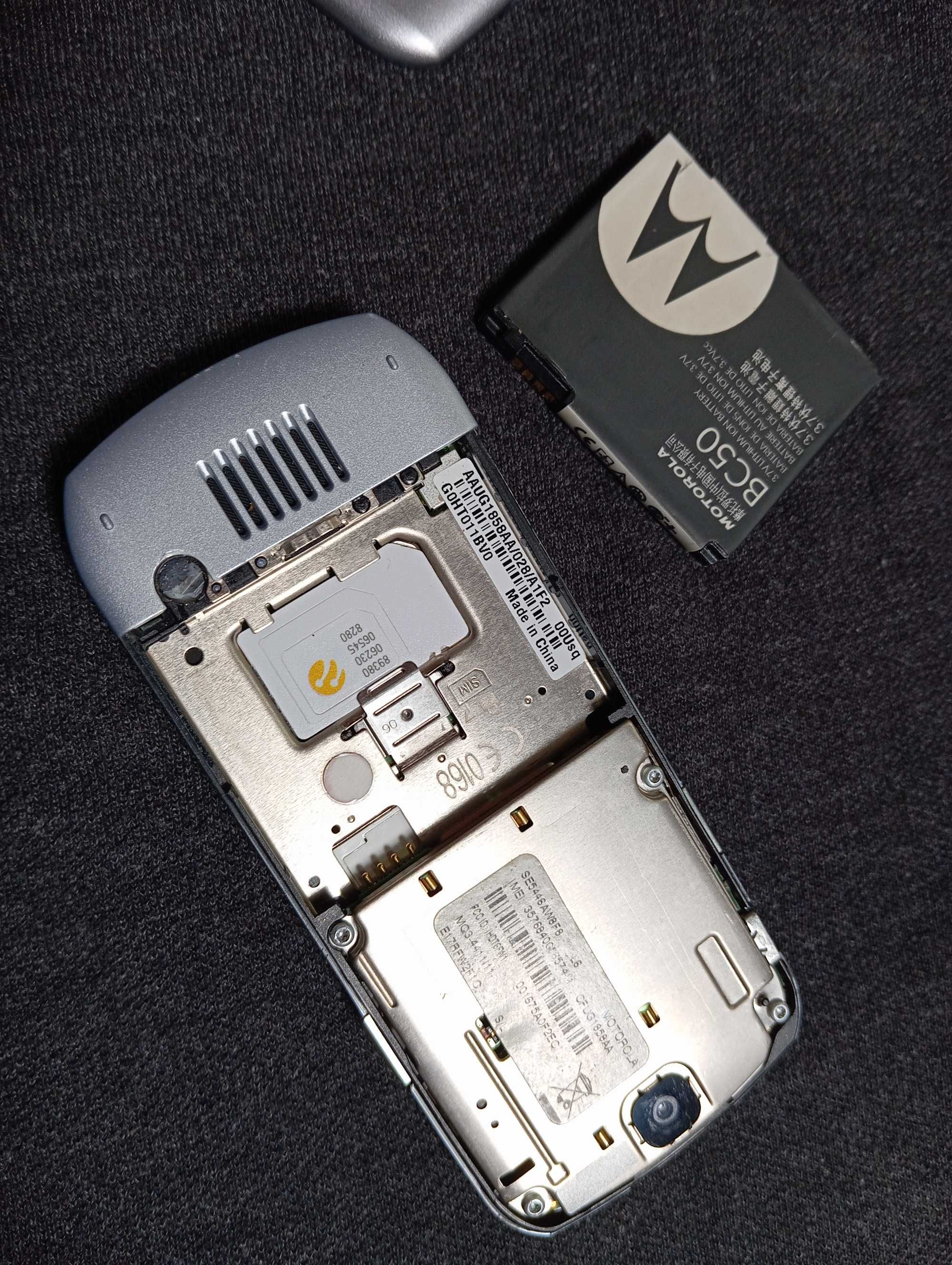 Motorola L6 ідеал